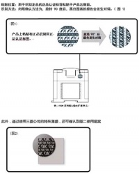 如何辨別三菱FX系列PLC的真假？